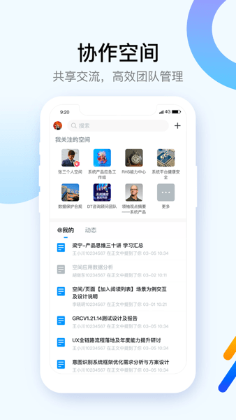 iCenter中兴ios版(ZTE iCenter)4