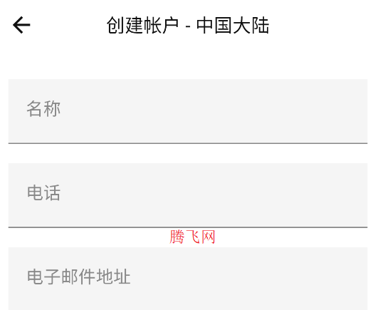 Connect IQ手表应用商店软件