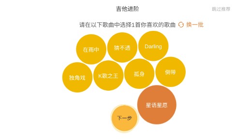 音乐cp官方版app3