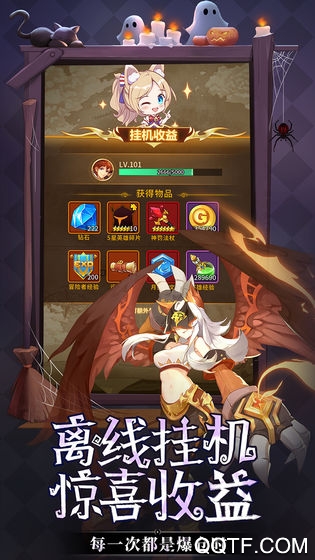 闪烁之光qq登录版1