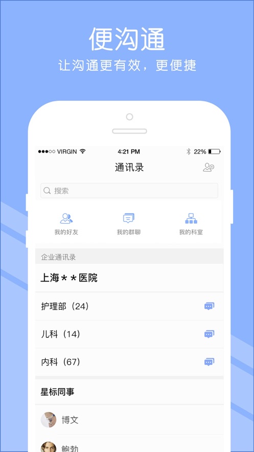 长征护理官方版0