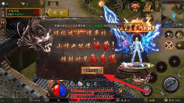 烈刃冲锋手游最新版 烈刃冲锋手游最新版