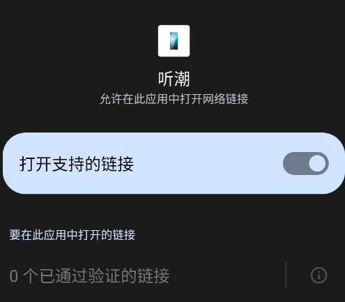 vivo听潮动态壁纸app手机版 vivo听潮动态壁纸app手机版