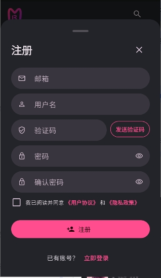 曼波ai配音app1