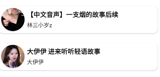 助眠盒子app官方版
