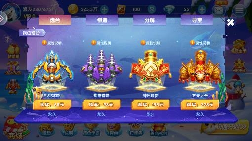 人人捕鱼2023最新版 人人捕鱼2023最新版