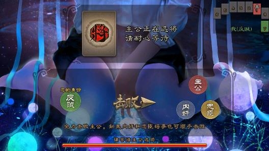 三国杀(单机版)全武将版 三国杀(单机版)全武将版