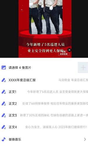 马克水印相机官方正版app