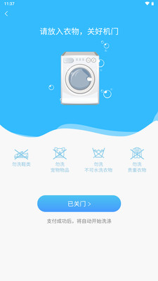 蔚来校园app安卓版1