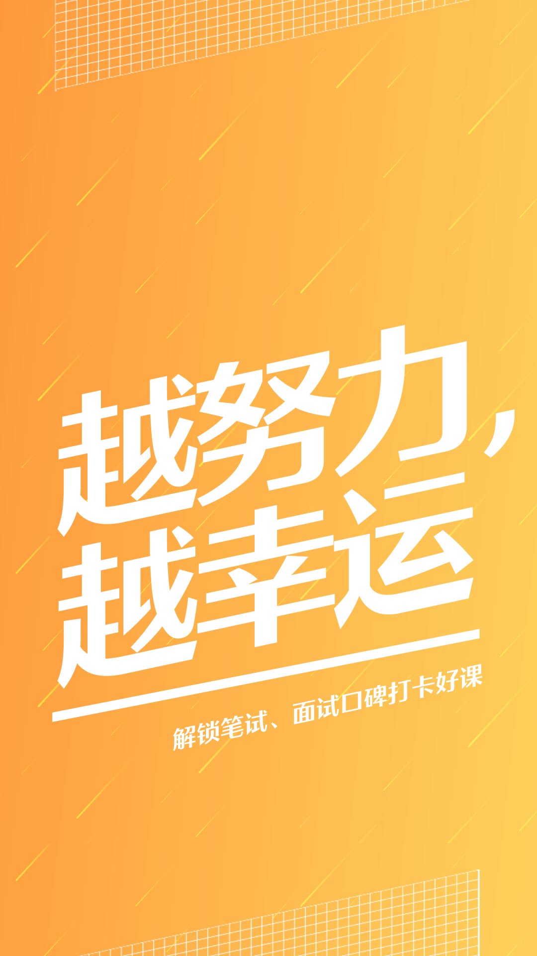 半月谈app最新版本2