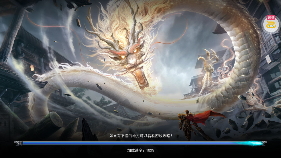 征战王权3.5折打金免费版3