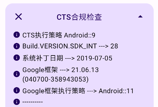 Risk Detector检测软件安卓版 Risk Detector检测软件安卓版