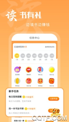 洋葱免费小说2026最新版1