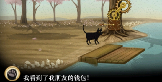 弗兰的悲惨之旅3汉化版Fran Bow Chapter 3