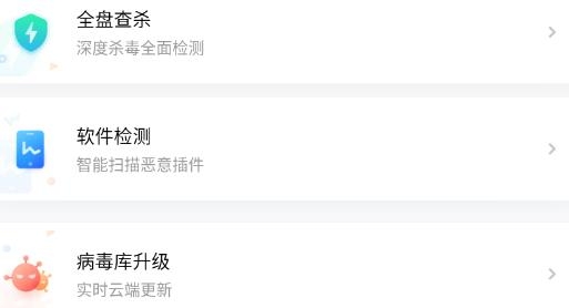 丝滑清理app安卓版 丝滑清理app安卓版