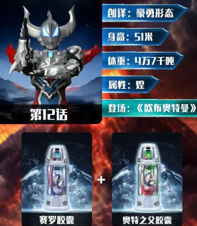 xxxiranook捷德升华器游戏模拟器安卓版Geed Riser xxxiranook捷德升华器游戏模拟器安卓版Geed Riser