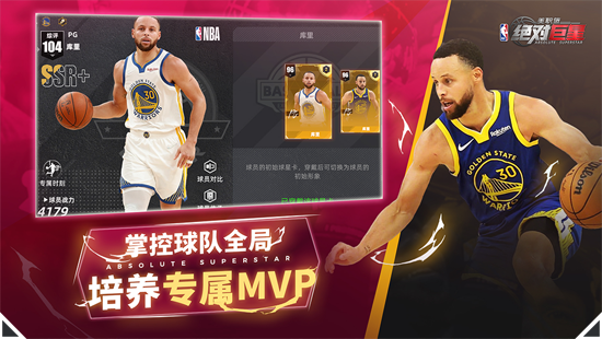 美职篮绝对巨星0.1折NBA卡牌 美职篮绝对巨星0.1折NBA卡牌