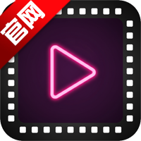 极播全能播放器app手机版