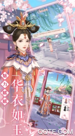 东宫官方版手游 东宫官方版手游