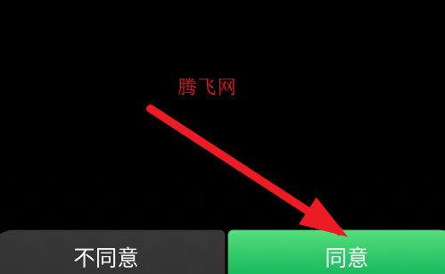 小天才计步器app安卓版