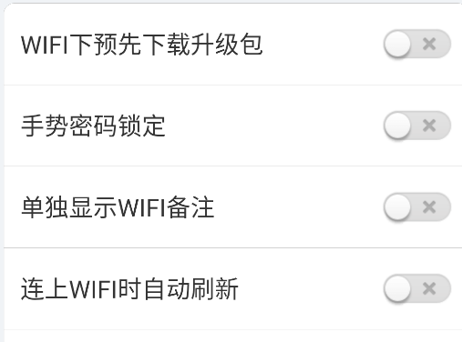 WIFI密码查看器app正版 WIFI密码查看器app正版