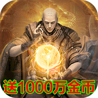 龙域世界聚宝盆版