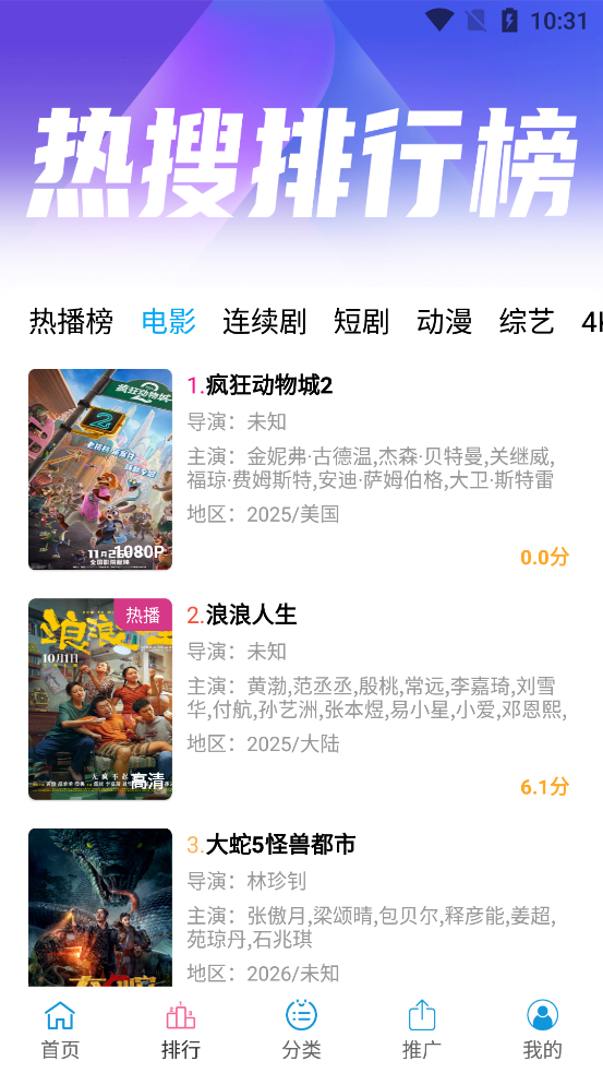 懒懒视频最新版本2