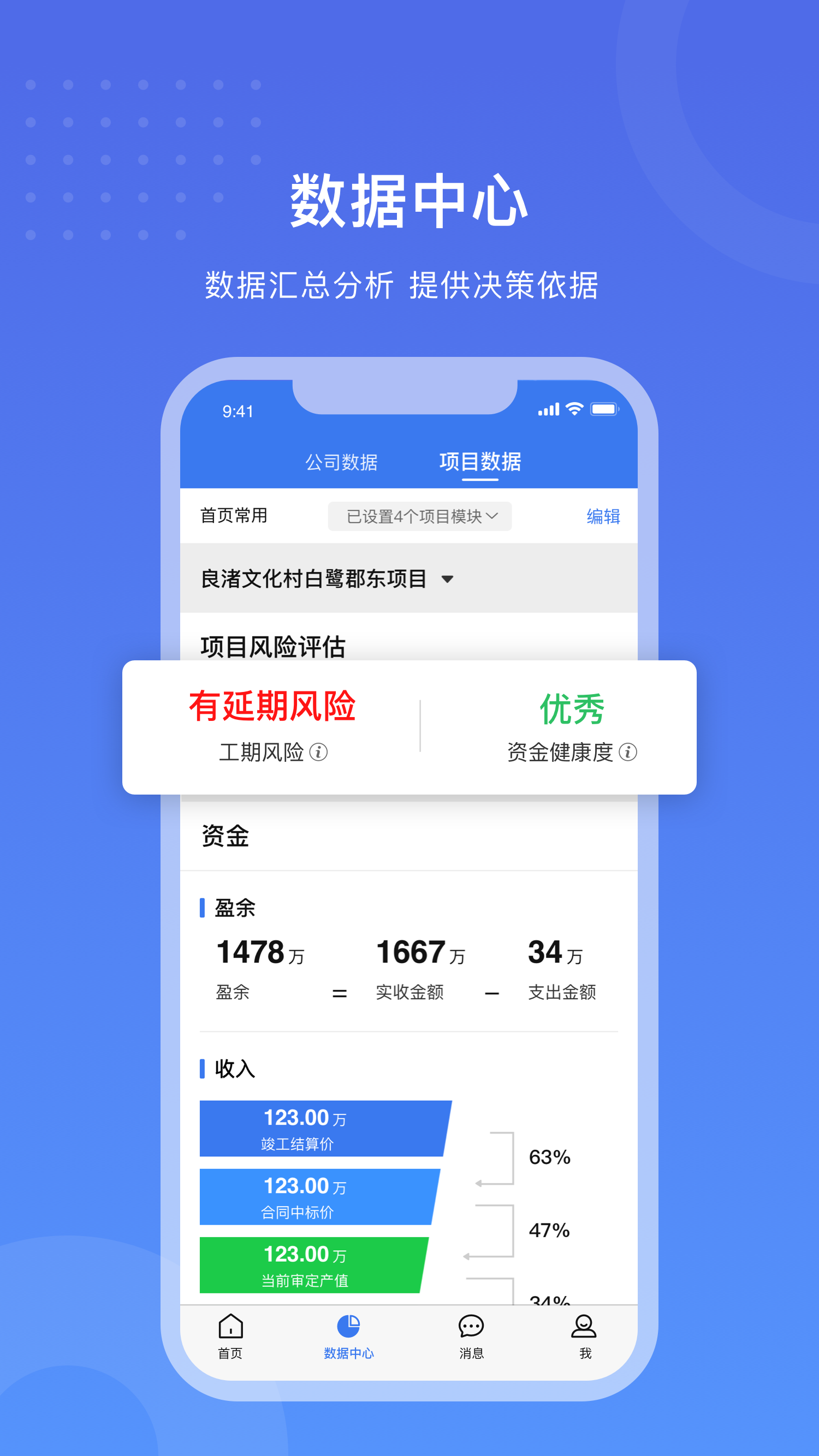 工书app最新版1