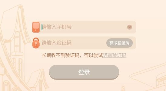洪恩分级阅读绘本app最新版 洪恩分级阅读绘本app最新版