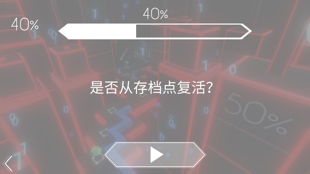 跳舞的线i版ZLine(i版)游戏1