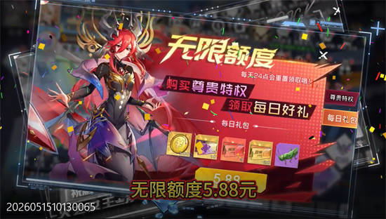 双生幻想内置0.1折打金版