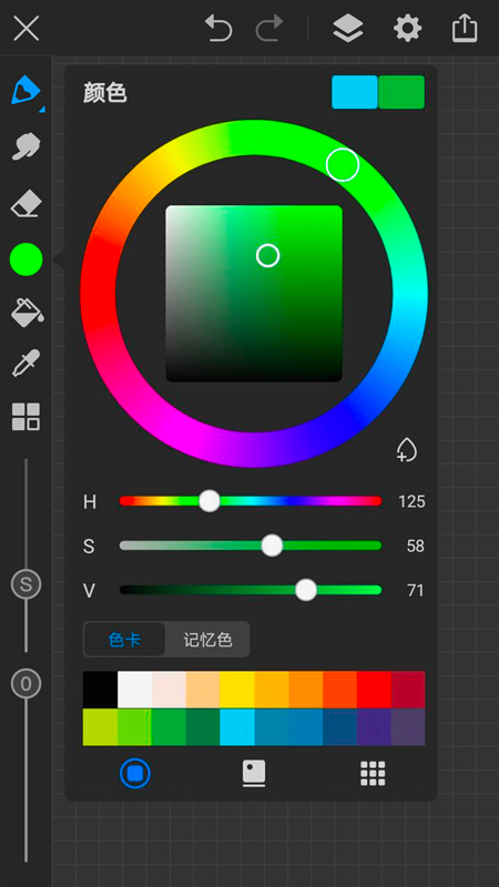 画世界Pro app官方版1