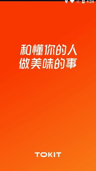TOKIT软件