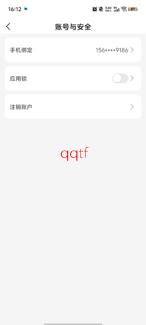 陌撩漂流瓶app官方版 陌撩漂流瓶app官方版