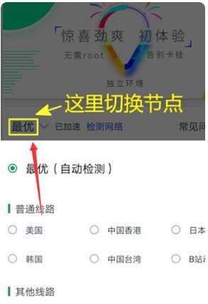 OurPlay极速版最新版本 OurPlay极速版最新版本