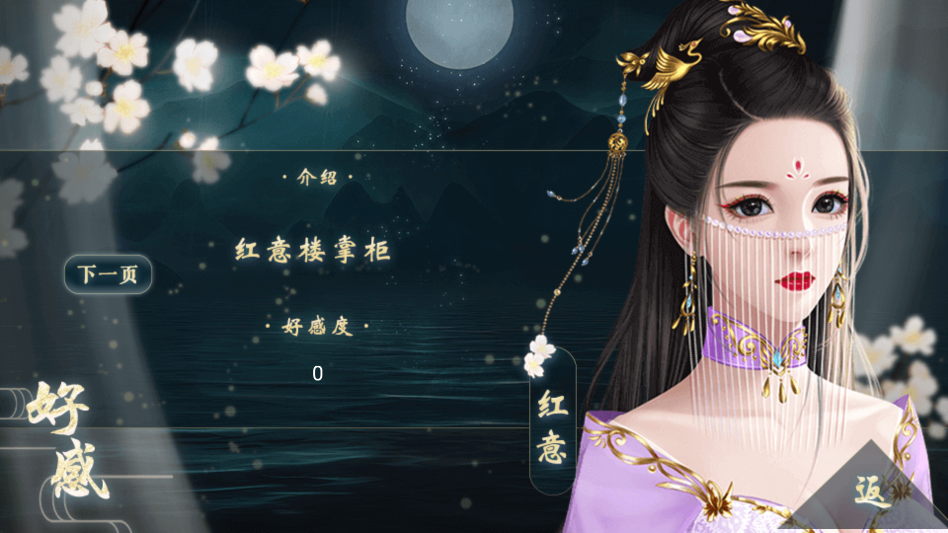 太子殿下不容易金手指完结版(太子殿下不容易［清软］3.1)0
