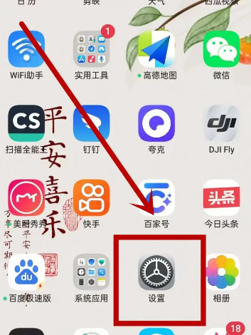 oppo系统桌面安装包