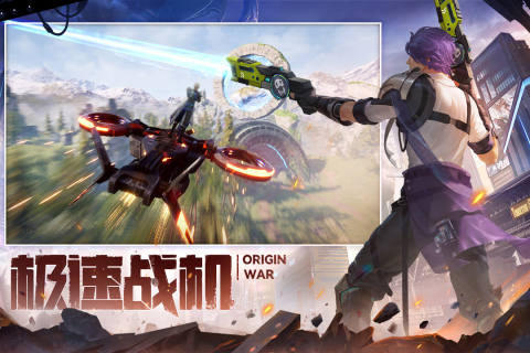 源战役手游最新版3
