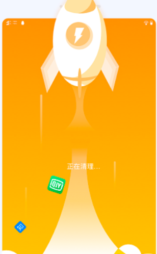 九州清理软件官方版app