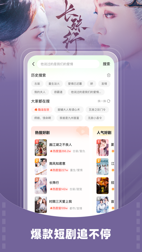 星芽短剧app苹果版1