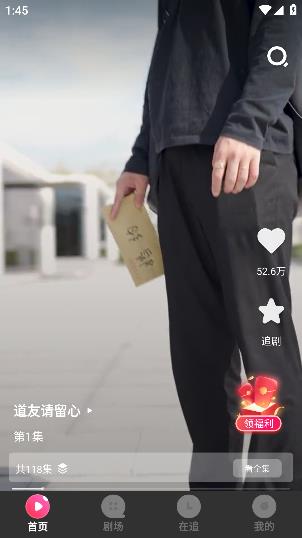 每日短剧app最新版 每日短剧app最新版