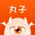 代练丸子平台最新版