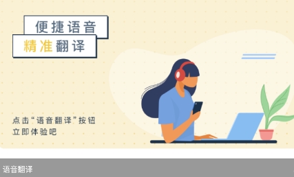 deepL拍照翻译app最新版