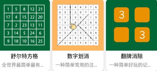 数学计算大挑战2021授权官方正版 数学计算大挑战2021授权官方正版