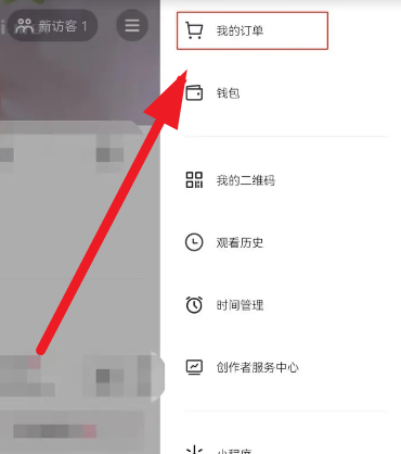 抖音商城app官方正版