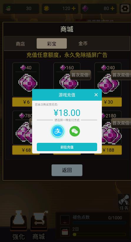 点我狙击游戏2