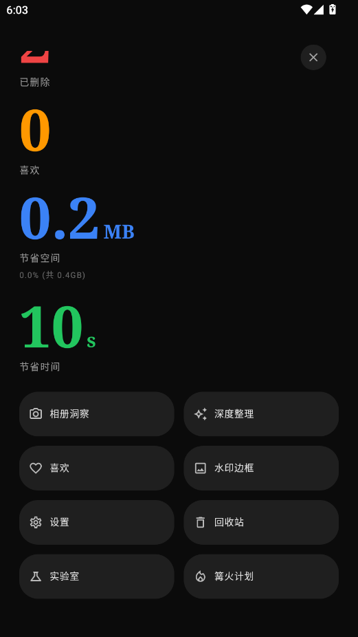 photoo手机版app0