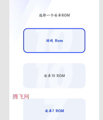 嘉嘉虚拟机app手机版 嘉嘉虚拟机app手机版