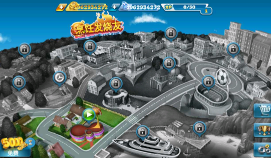 烹饪发烧友无限金币版无限钻石版Cooking Fever2
