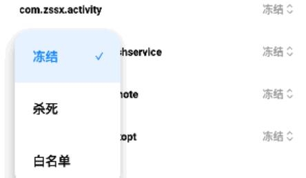 NoActive app手机版